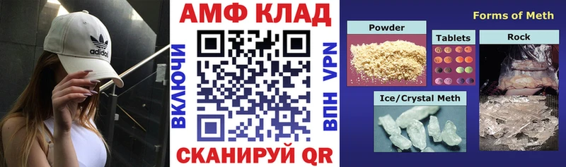 купить наркотик Константиновск АМФ Premium
