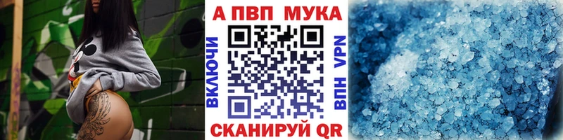 наркотики  Константиновск  Alpha PVP СК КРИС 