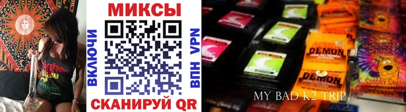 БУТИРАТ буратино Константиновск