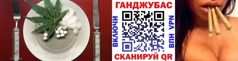 Canna-Cookies марихуана Константиновск