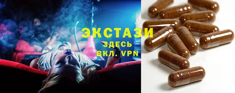 Ecstasy XTC  Константиновск 