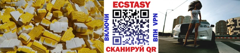 hydra вход  продажа наркотиков  Константиновск  Ecstasy бентли 