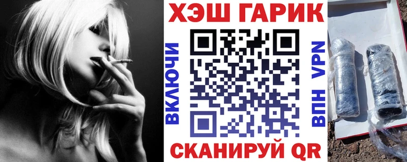 ГАШИШ hashish  Константиновск 
