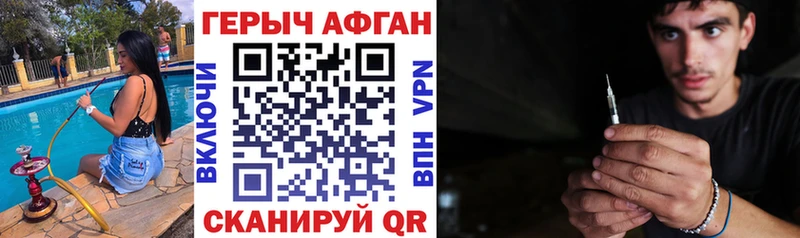 darknet формула  Константиновск  Героин хмурый  MEGA зеркало 