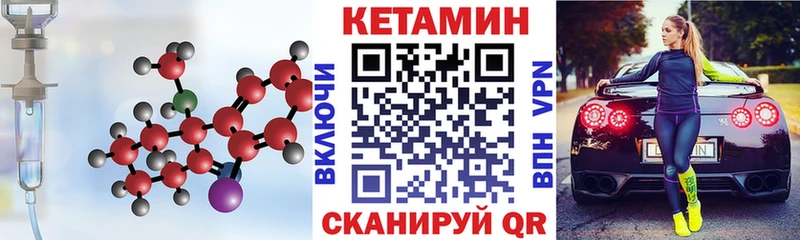 дарнет шоп  blacksprut ССЫЛКА  Кетамин ketamine  Константиновск 