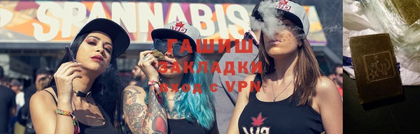 стафф Нязепетровск
