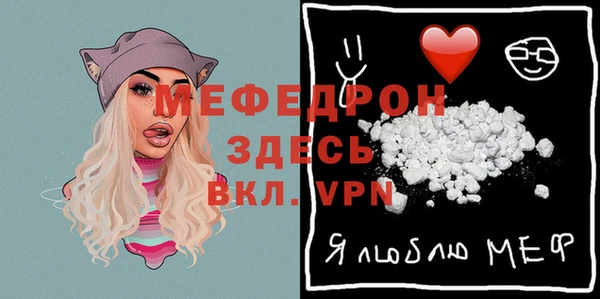 сатива Осташков