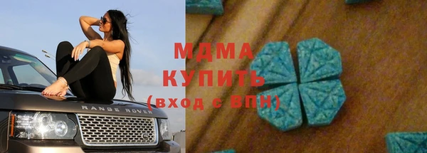 молекула духа Няндома
