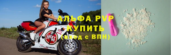 стафф Нязепетровск