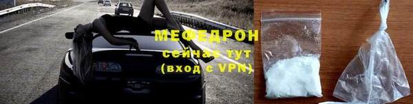 сатива Осташков