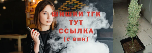 стафф Нязепетровск