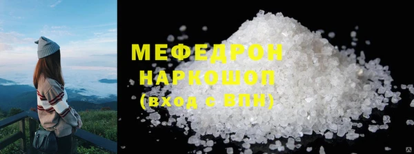 стафф Нязепетровск
