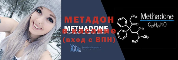 молекула духа Няндома
