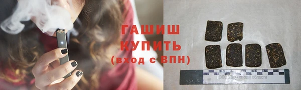 стафф Нязепетровск