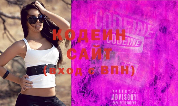 стафф Нязепетровск