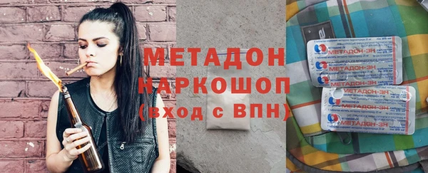 молекула духа Няндома