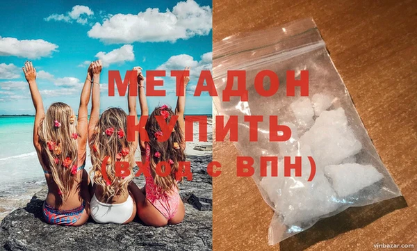 стафф Нязепетровск