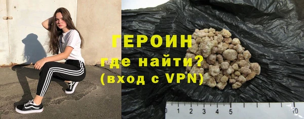 сатива Осташков