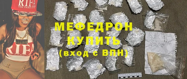 бошки Верея