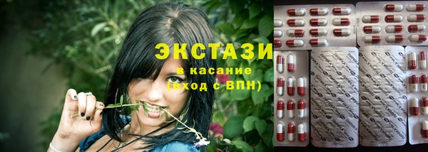 молекула духа Няндома