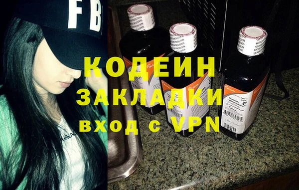стафф Нязепетровск