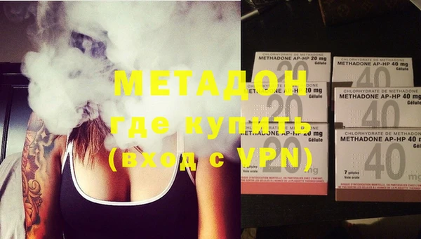 стафф Нязепетровск