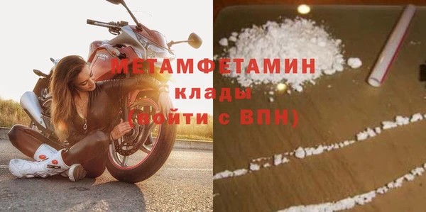молекула духа Няндома