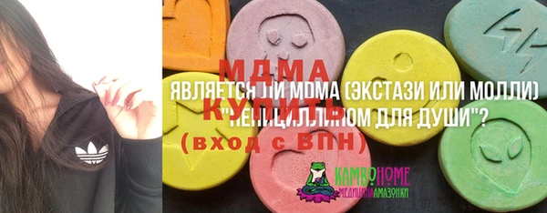 стафф Нязепетровск