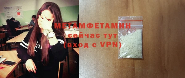 стафф Нязепетровск