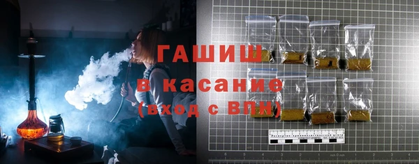 стафф Нязепетровск