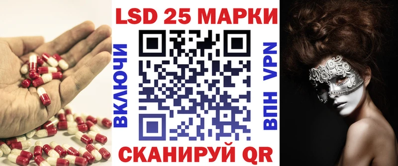 LSD-25 экстази кислота  Константиновск 
