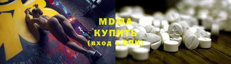 MDMA кристаллы  Константиновск 