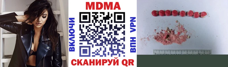 как найти закладки  Константиновск  МДМА кристаллы 