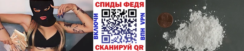 Метамфетамин винт  Константиновск 
