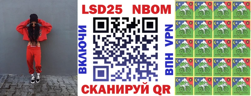 Марки 25I-NBOMe 1500мкг хочу наркоту shop телеграм Константиновск kraken ONION
