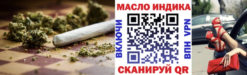ТГК жижа  Константиновск 